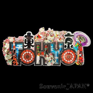 【木製ホイルマグネット】文字TOKYO(舞妓) 3層
