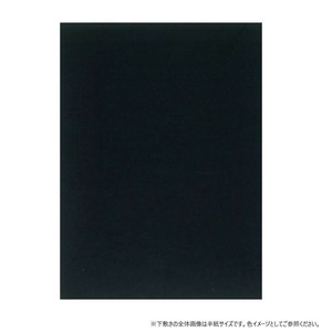 墨運堂　　　下敷1mm書楽　黒　全判　27121