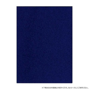 墨運堂　　　下敷1mm書楽　紺　全判　27122