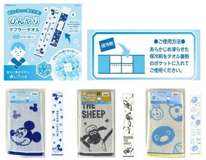 Hand Towel Mickey Cooling Towel 30 x 100cm 3-types