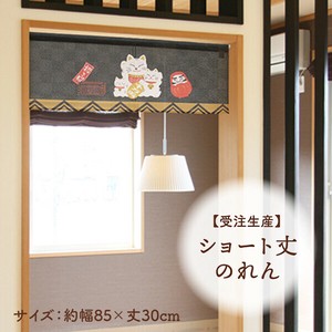 暖帘 招财猫 30cm 日本制造