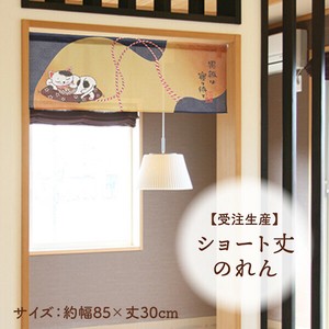 暖帘 招财猫 30cm 日本制造