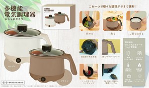 Pot