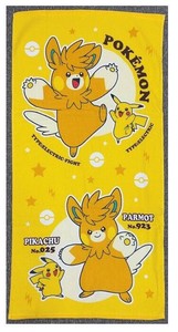 ポケットモンスター　コンパクトバスタオル　50×100cm　O4806　イエロー　CO480600