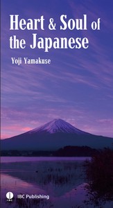 Heart & Soul of the Japanese