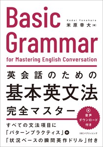 IBCパブリッシング