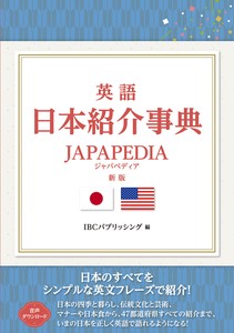 Language/Textbooks Book