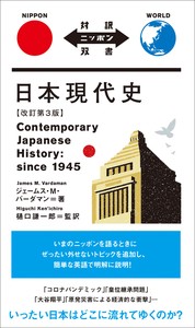 Language/Textbooks Book