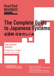 Language/Textbooks Book