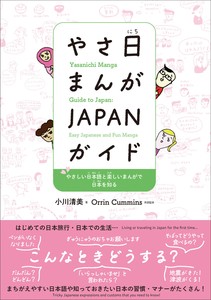 Language/Textbooks Book