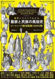 Language/Textbooks Book