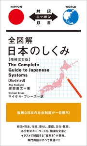 Language/Textbooks Book
