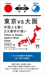 Language/Textbooks Book