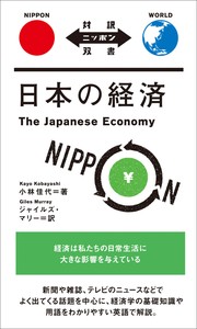 Language/Textbooks Book