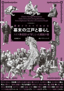 Language/Textbooks Book