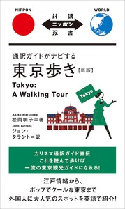 Language/Textbooks Book