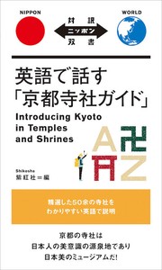 Language/Textbooks Book