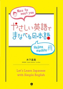 Language/Textbooks Book