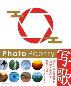 Language/Textbooks Book