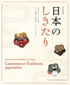 Language/Textbooks Book