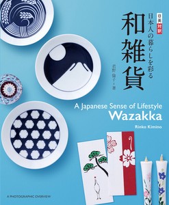 Language/Textbooks Book