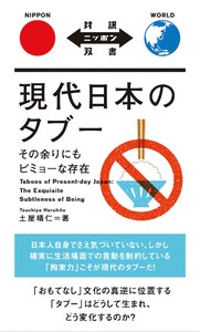 Language/Textbooks Book