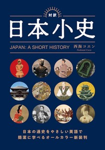 Language/Textbooks Book