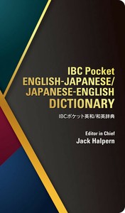 Language/Textbooks Book
