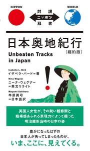 Language/Textbooks Book