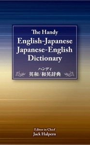 Language/Textbooks Book