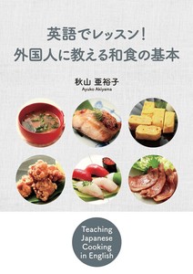 Language/Textbooks Book