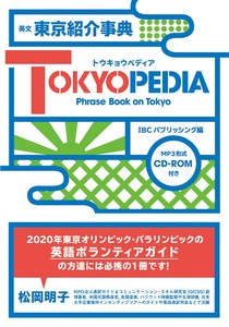 Language/Textbooks Book
