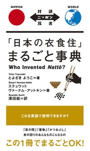 Language/Textbooks Book