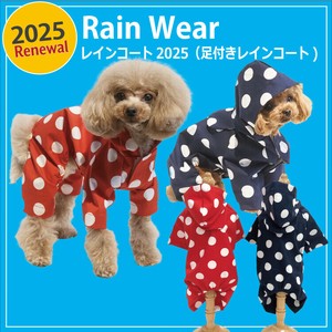 犬用服装