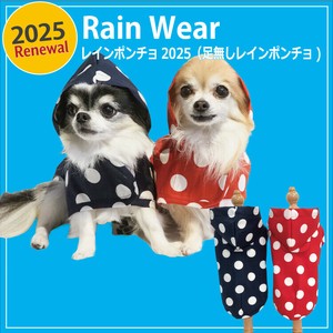 犬用服装 2颜色