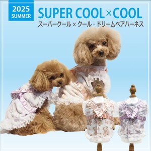 Dog Harness