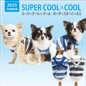 Dog Harness Star 2-colors