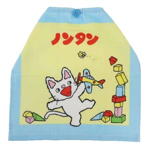 【タオル】ノンタン おりこうタオル オモチャ