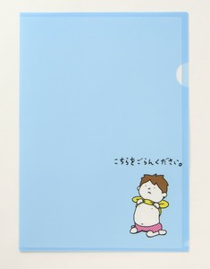 Store Supplies File/Notebook Plastic Sleeve