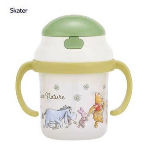 Mug Foldable Skater Pooh