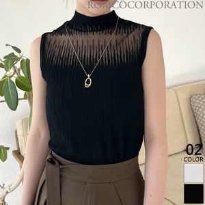Tank Bottle Neck [2025 NEW]