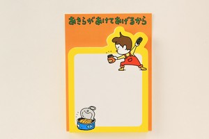 Memo Pad Die-cut