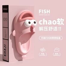 【2025新作】【うれしいロープライス】ぎょぎょぎょっ！びっくりフィッシュサンダル