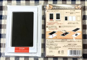 【記念・子ども・ペット】メモリースタンプセット BK