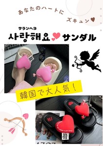 【2025新作：即納】【うれしいロープライス】エンジェルハート（サランヘヨサンダル）