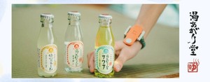 湯あがり堂サウナ
