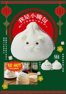 ■2025SS　新作■　NEKONOBA　ふわもち小籠包ネコ ぬいぐるみキーホルダー