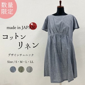 【限定品/日本製】綿麻 コットンリネン ギャザーチュニック チュニックワンピース 上代￥16,000