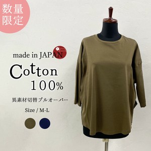 T-shirt 3/4 Length Sleeve 100% Cotton Thin Limited Edition Made in Japan