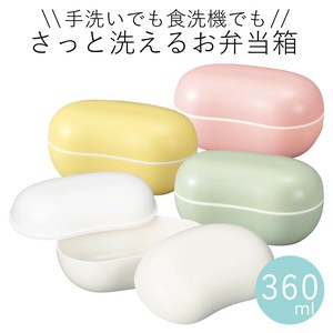 便当盒 360ml